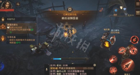 游侠网4