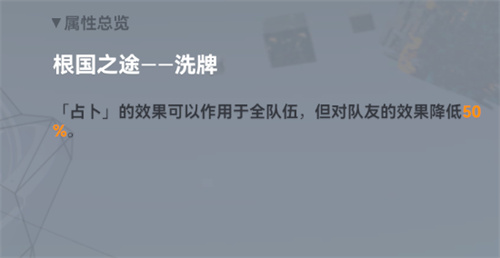 深空之眼大国主值得培养吗 早樱大国主强度怎么样