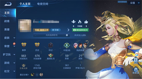 王者荣耀传说称号怎么获得 获取所需条件介绍