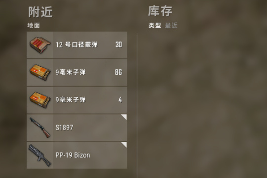 绝地求生17.1自闭城怎么玩