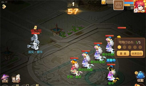 时光绘梦梦境星河全通关攻略