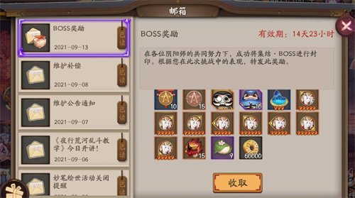 阴阳师樱饼哪里获得 2022樱饼获得方法及作用介绍