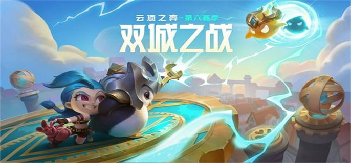 云顶之弈S7怒翼龙瑟提怎么玩.jpg