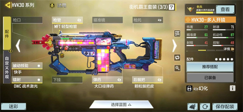 使命召唤手游回归奖励都有什么 福利选个好