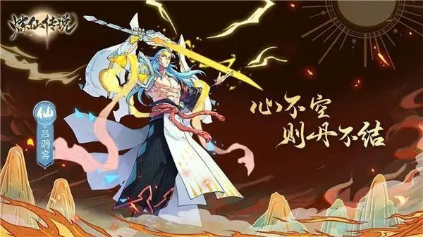 炼仙传说灵玉获取方法一览2022