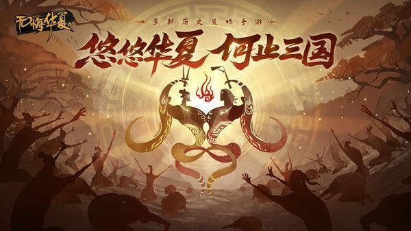 无悔华夏渔樵问答6.10答案详解