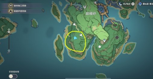 原神医樱五棵树的位置