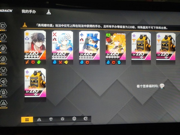 《高能手办团》勇闯磨坊堡阵容搭配推荐