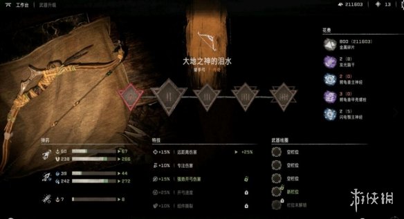 游侠网3
