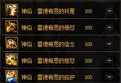 dnf女气功奥兹玛装备选择推荐 2022奥兹玛毕业套装选哪套
