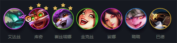 《云顶之弈》崔丝塔娜出装推荐