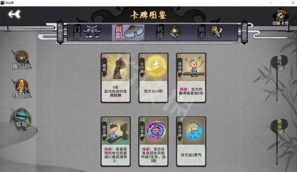 游侠网5
