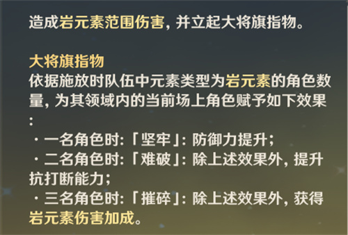 原神五郎值得培养吗 强度怎么样