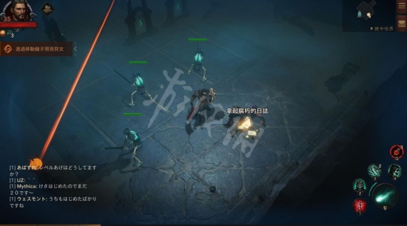 游侠网2
