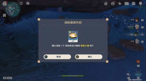 猫的赠礼成就获得方法