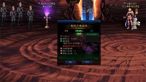 dnf每周副本刷新时间表一览 2022周常副本什么时候更新