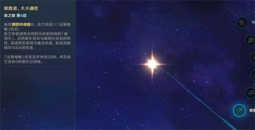 原神夜兰要升级普攻吗 普通攻击天赋要点吗