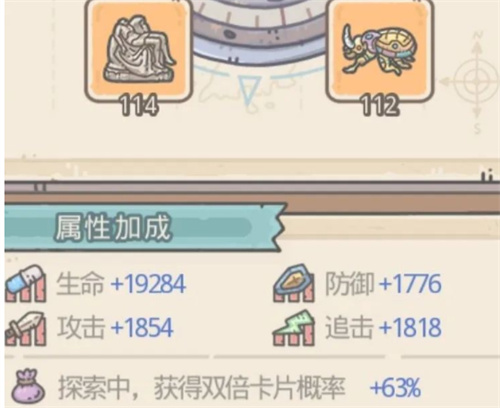 最强蜗牛贵重品属性一览 罗盘贵重物品效果介绍