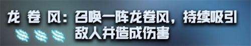 元气骑士12种神威分别是什么 古大陆的神器神威有哪些