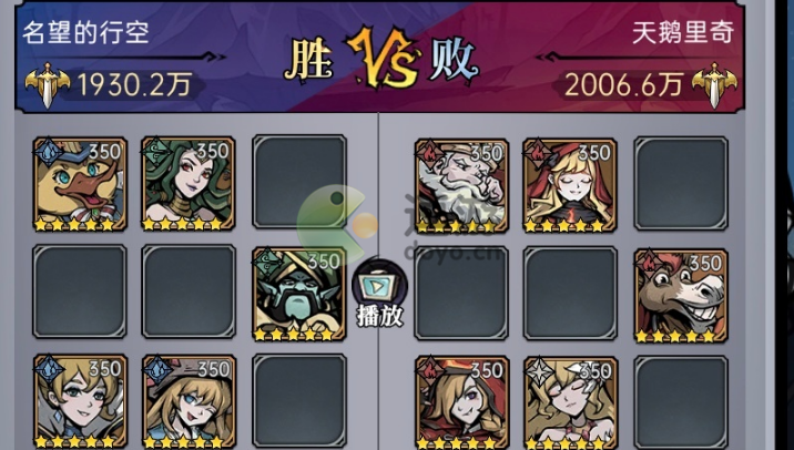 魔镜物语小鸭心愿第四章攻略详解