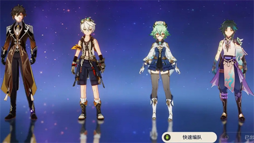 原神魈需要元素充能吗 要堆充能吗