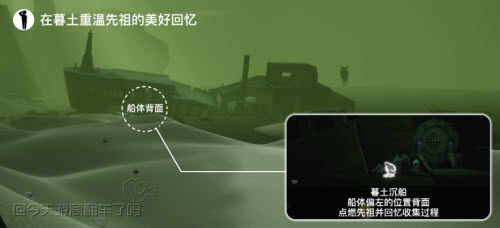《光遇》6.10每日任务完成攻略2022