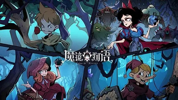 魔镜物语全角色符文天赋搭配一览2022