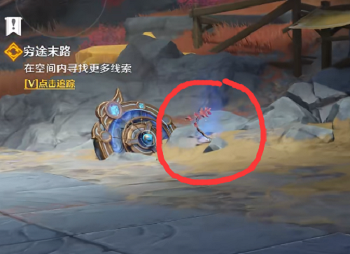 《原神》穷途末路通关攻略