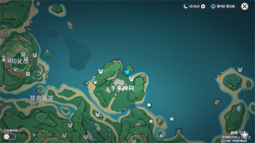 原神供奉栖木三个大全 手把手解谜教学