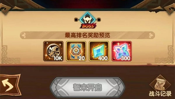 剑与远征乱时之境深层追剿活动玩法分享