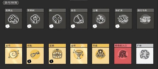 《堆叠大陆》第一章通关攻略