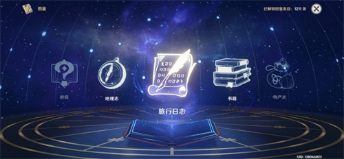 原神剧情可以回放吗 剧情回顾方法介绍