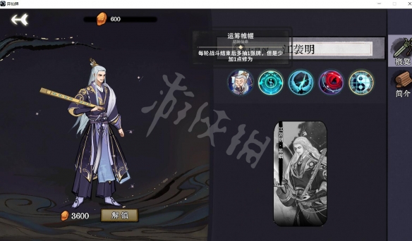 游侠网2