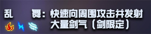 元气骑士12种神威分别是什么 古大陆的神器神威有哪些