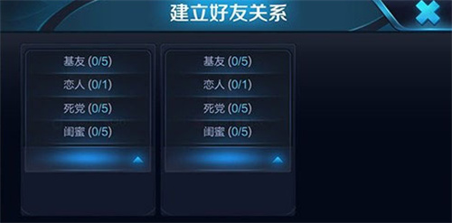 王者荣耀亲密玫瑰怎么购买 获得位置介绍
