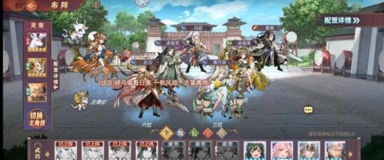 《三国志幻想大陆》契卫清河阵容搭配推荐