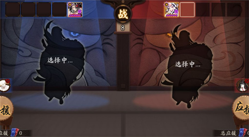 阴阳师红蓝应援券怎么获得 获取方式介绍