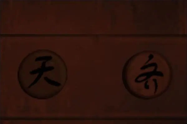 情棺第三章攻略大全