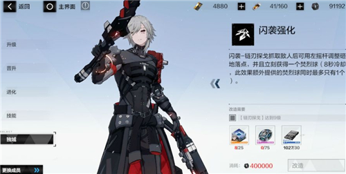 战双帕弥什独域单晶怎么用 独域单晶作用详解