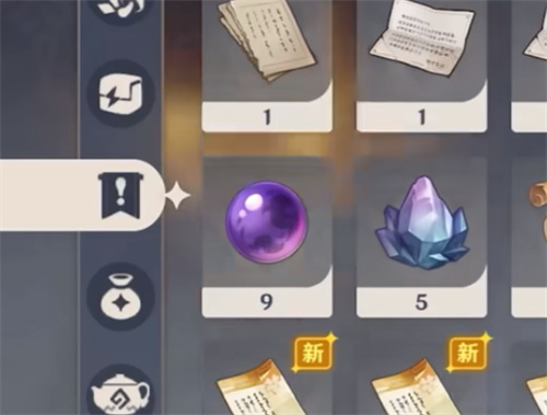 原神渊青宝珠有什么用 渊青宝珠作用介绍