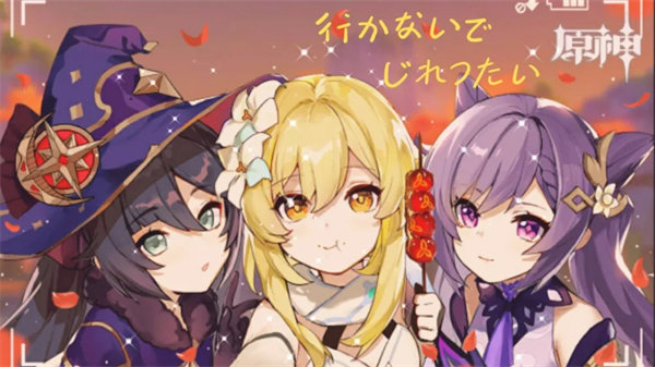 原神2.7全角色突破材料一览