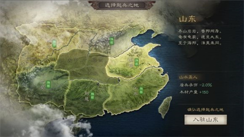 三国志战略版选哪个州比较好 新手出生地推荐