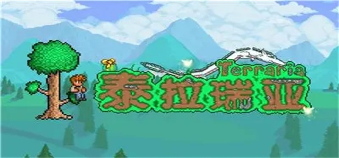 泰拉瑞亚无头骑士之刃怎么获得.webp.jpg