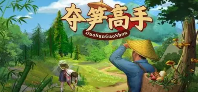金钗石斛怎么获得