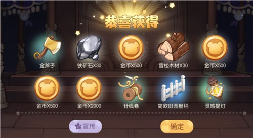 奥比岛手游爱心有什么用 爱心值具体作用介绍