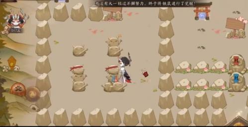 《阴阳师》点亮茨球石柱任务攻略