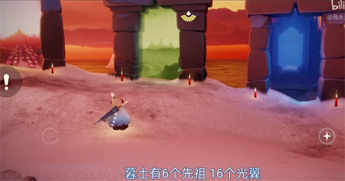 光遇墓土先祖位置图解 动作全收集攻略