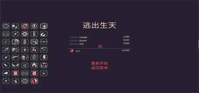 黎明前20分钟吸取范围怎么改
