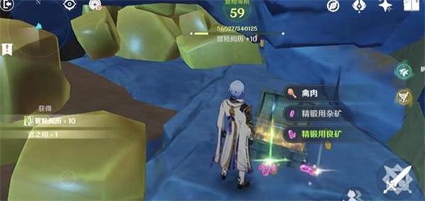 原神进入新的空间解谜攻略