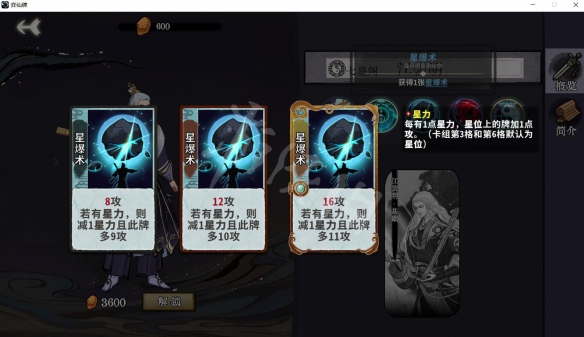 游侠网4